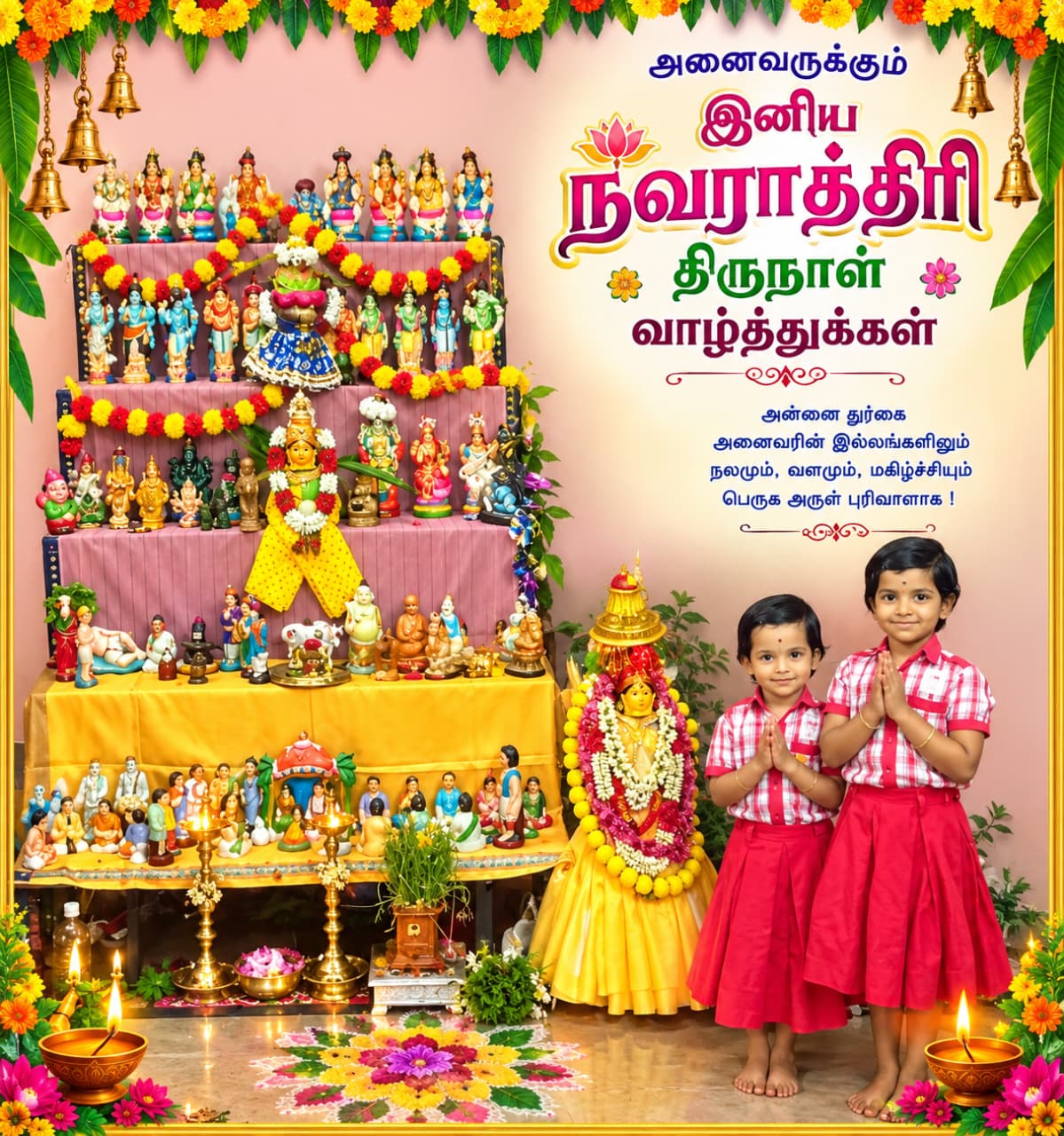 Rtn U  Thirunavukkarasu இல்லத்துக் கொலு, தேனி மாவட்டம் - படம் 4