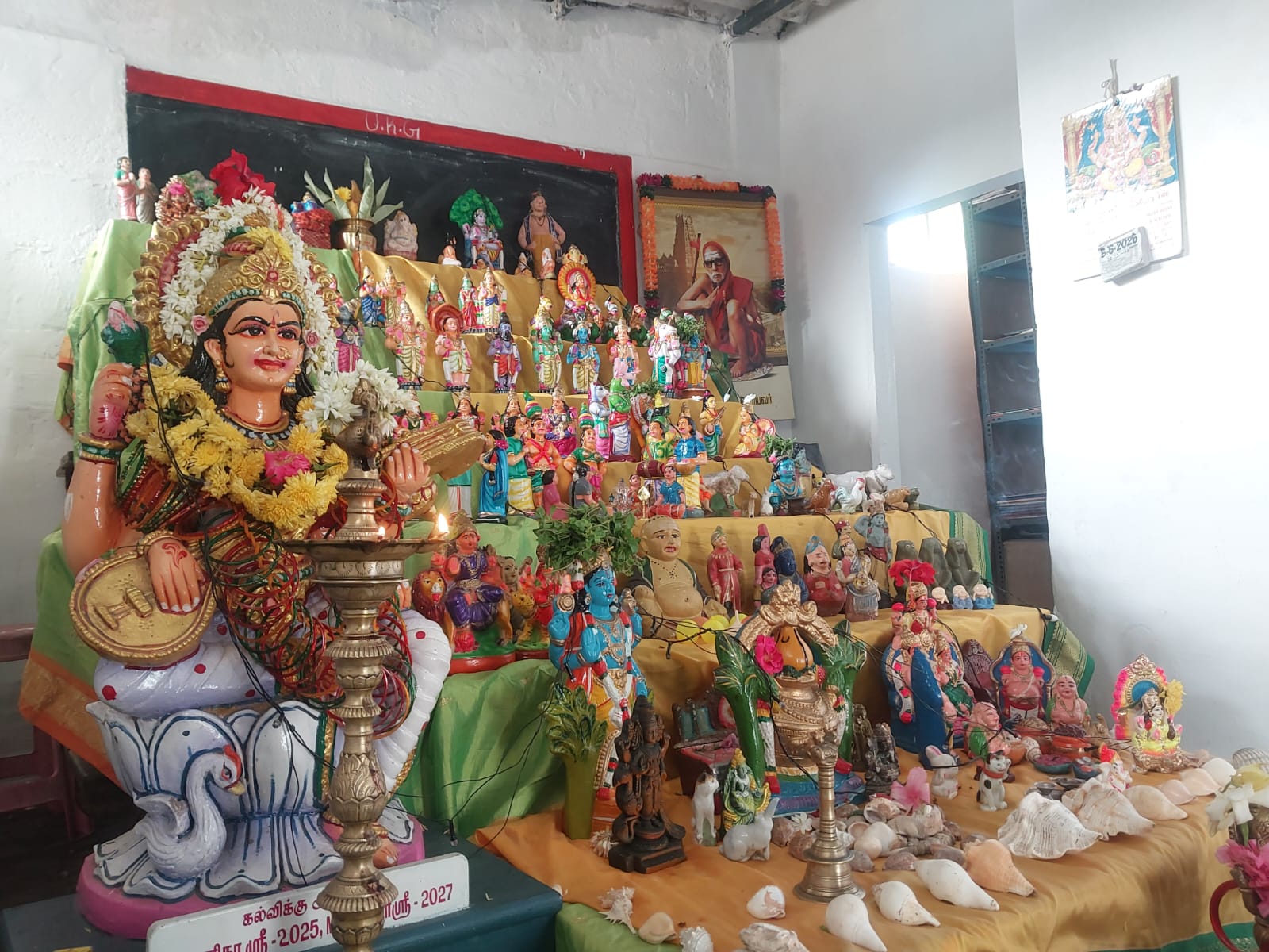 Jayasri கொலு, Dindigul
