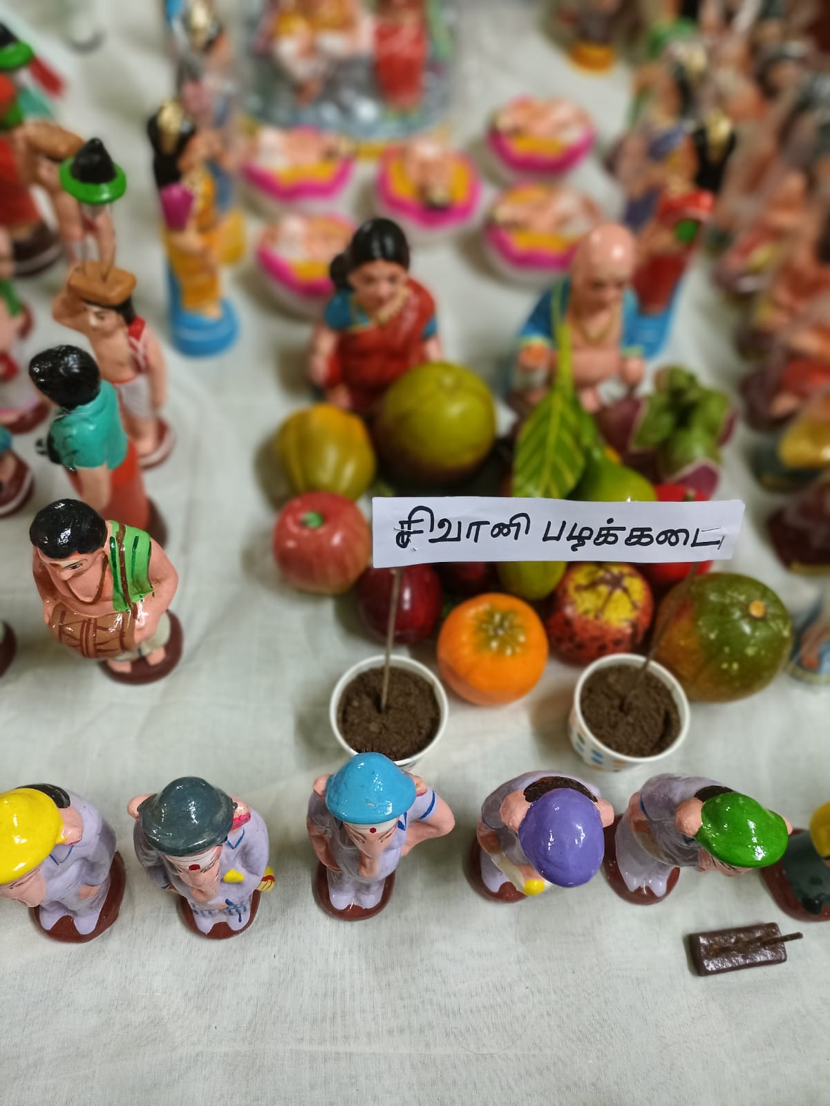 S. Latha இல்லத்துக் கொலு, Ramanathapuram - படம் 15
