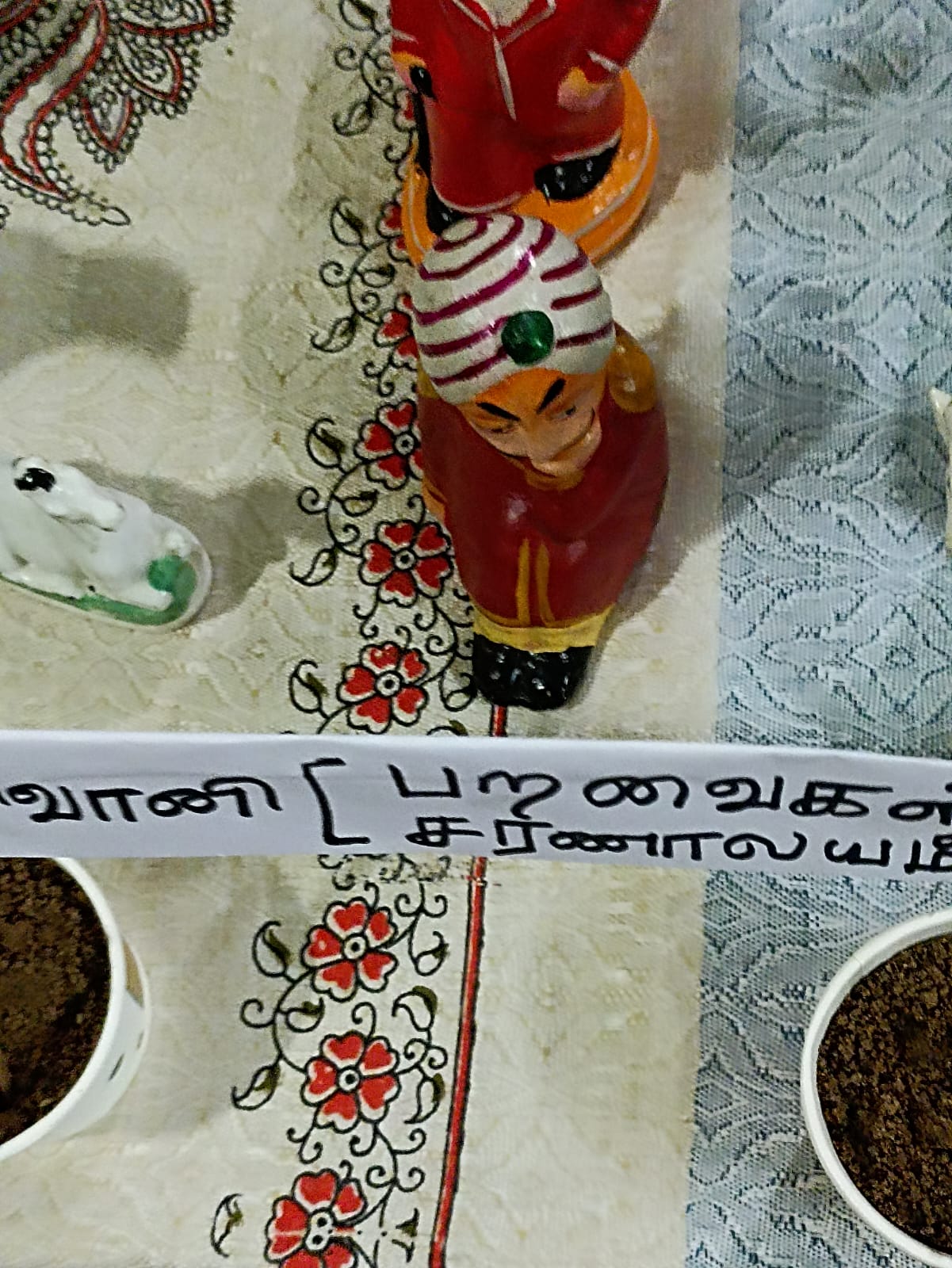 S. Latha இல்லத்துக் கொலு, Ramanathapuram - படம் 4