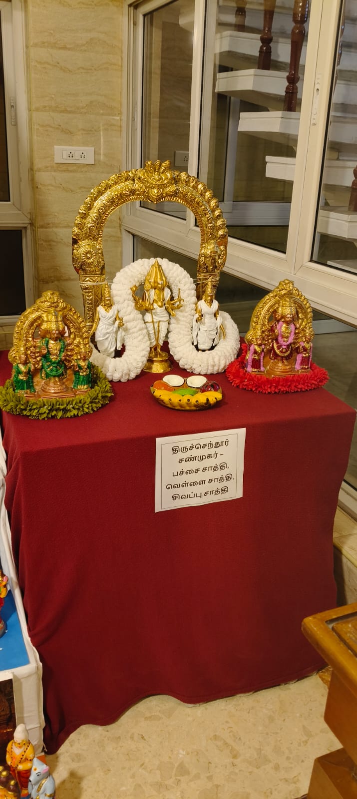 Selvam இல்லத்துக் கொலு, Thanjavur - படம் 4
