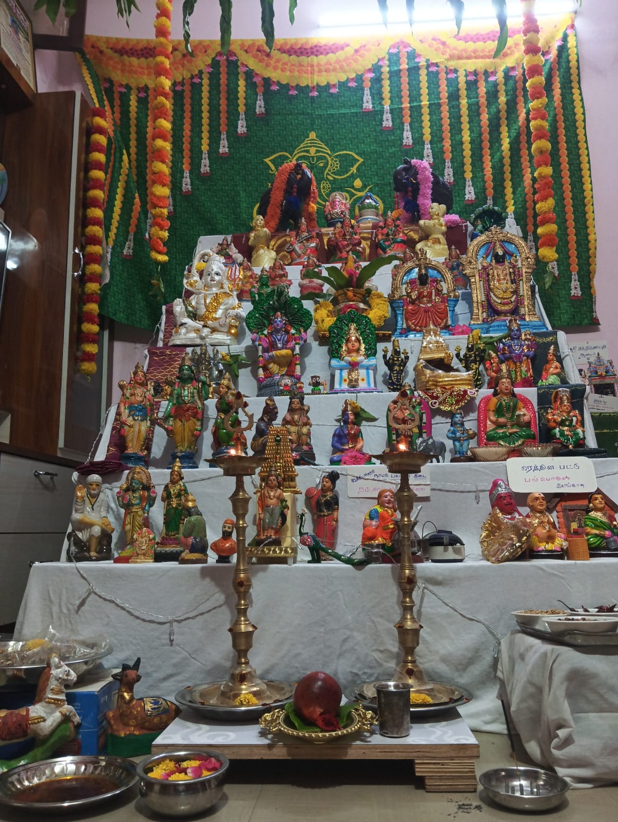 Priya Sivasankaran இல்லத்துக் கொலு, திருவாரூர் மாவட்டம் - படம் 9