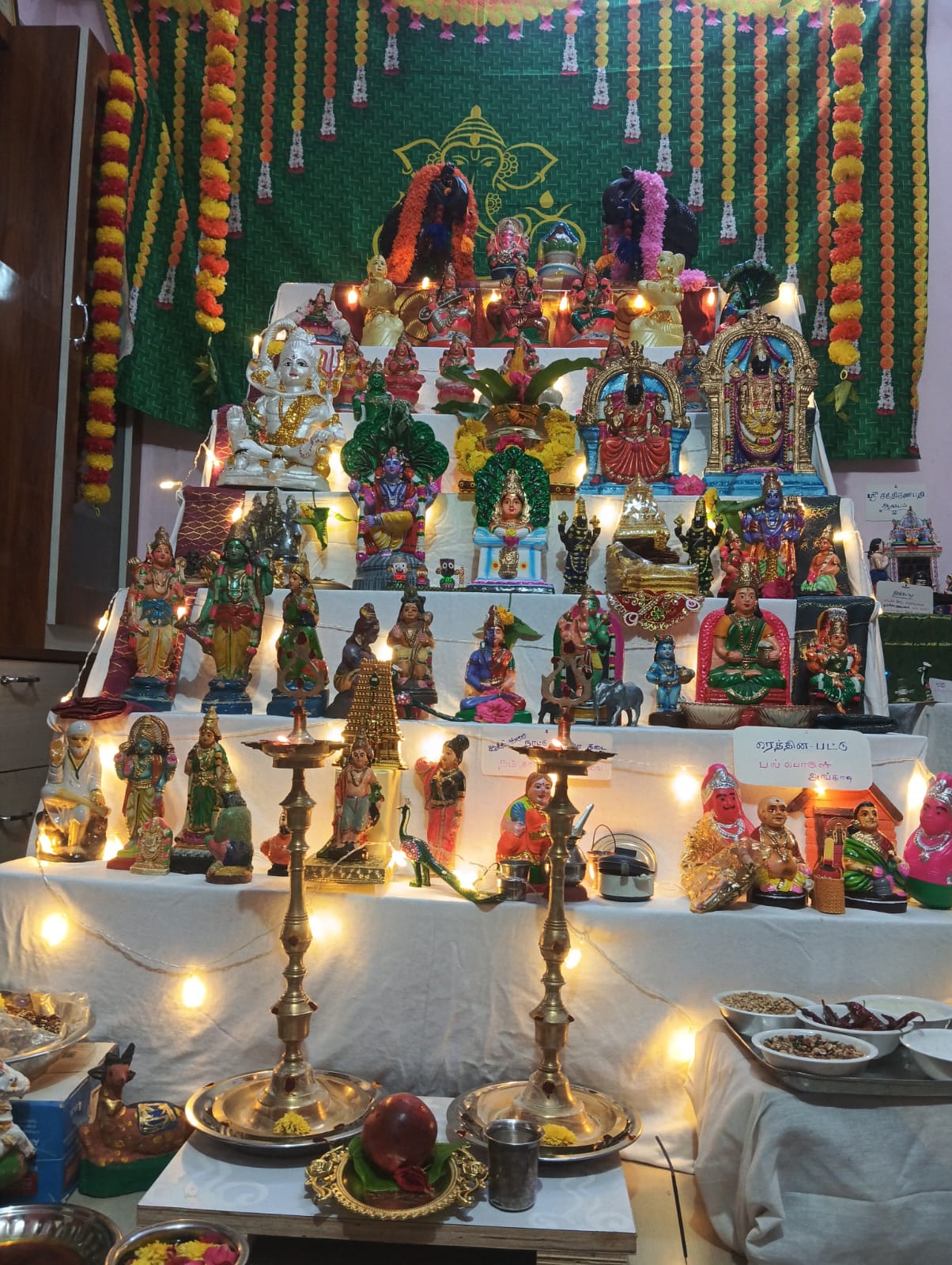 Priya Sivasankaran கொலு, திருவாரூர் மாவட்டம்