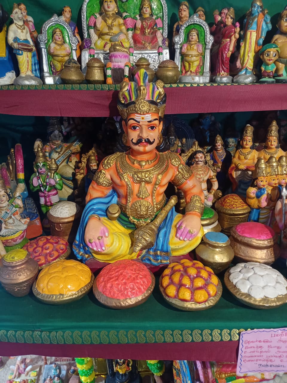 ஸ்ரீ ராஜ துர்கா கணபதி நிவாஸ் கொலு, சென்னை/முகப்பேர் கிழக்கு