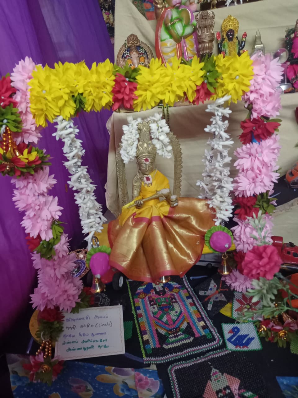ஸ்ரீ ராஜ துர்கா கணபதி நிவாஸ் இல்லத்துக் கொலு, சென்னை/முகப்பேர் கிழக்கு - படம் 9