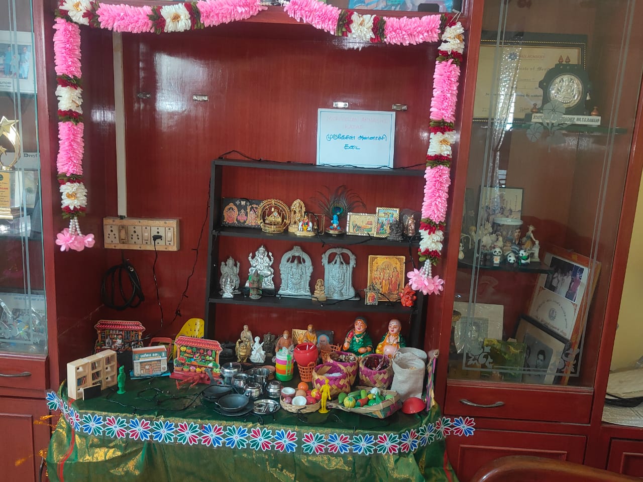 Latha கொலு, சென்னை
