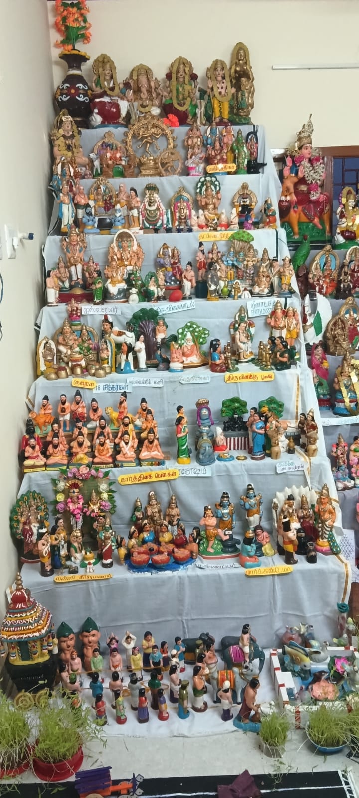 திரு. கா வ பழனியப்பன் அழகம்மை 14 மாணிக்கம் நகர் புதுக்கோட்டை இல்லத்துக் கொலு, புதுக்கோட்டை மாவட்டம் - படம் 4