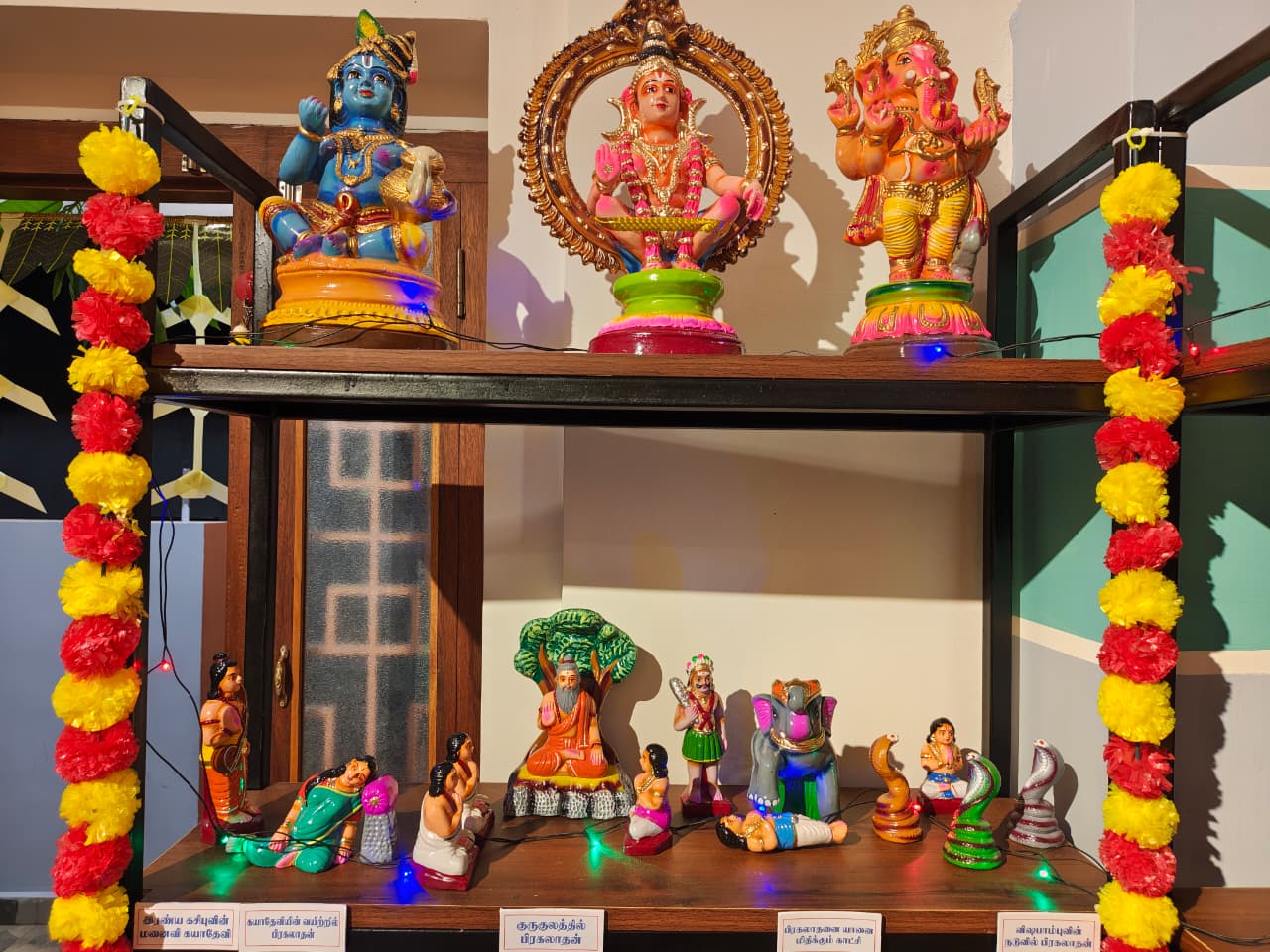 Jaganmohan இல்லத்துக் கொலு, Vellore - படம் 6