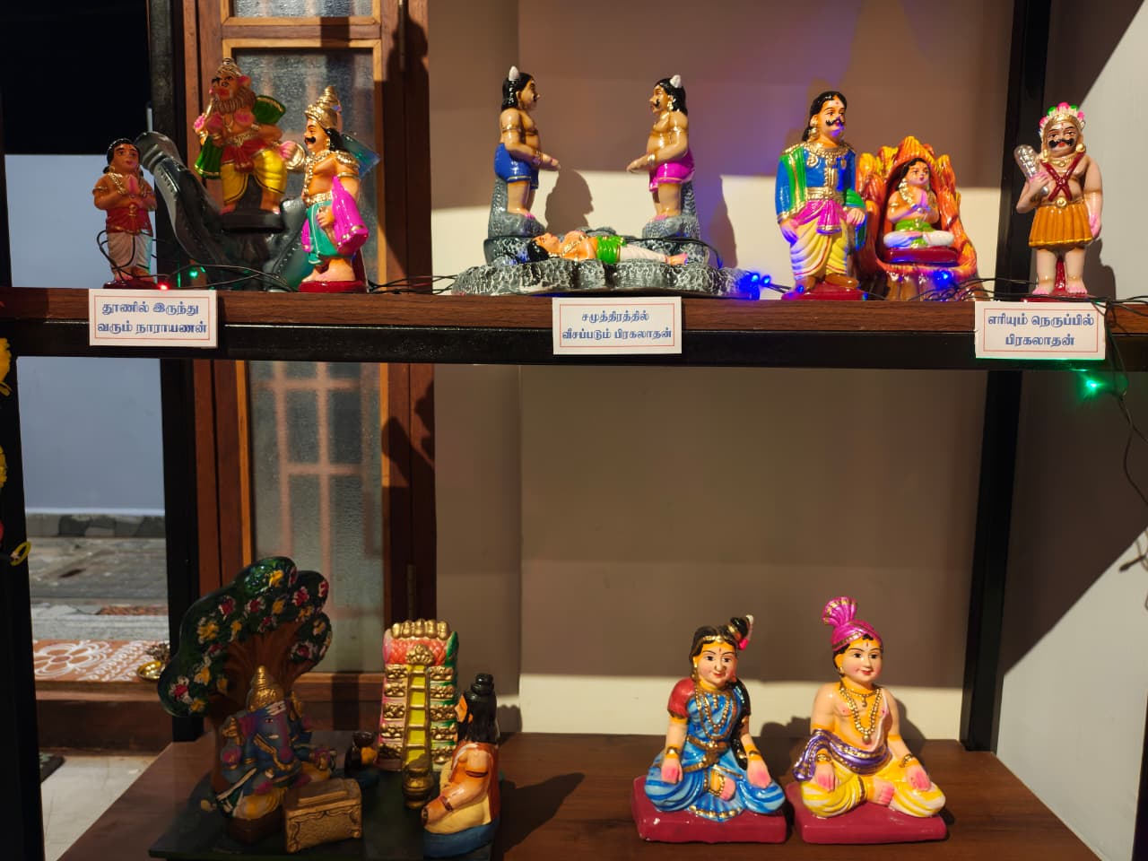 Jaganmohan இல்லத்துக் கொலு, Vellore - படம் 7