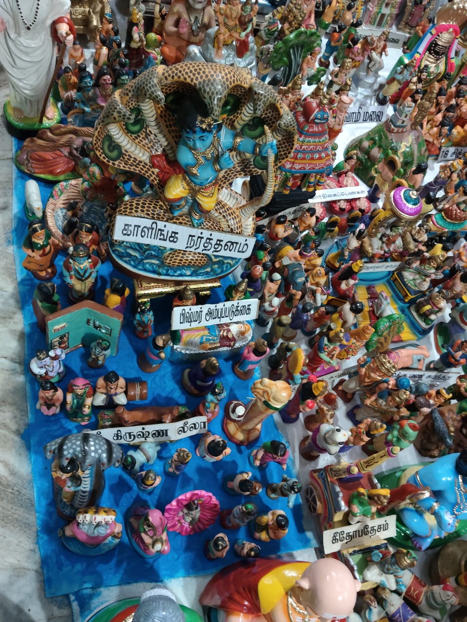 தினமலர் வாசகர் இல்லத்துக் கொலு, Virudhunagar district - படம் 11