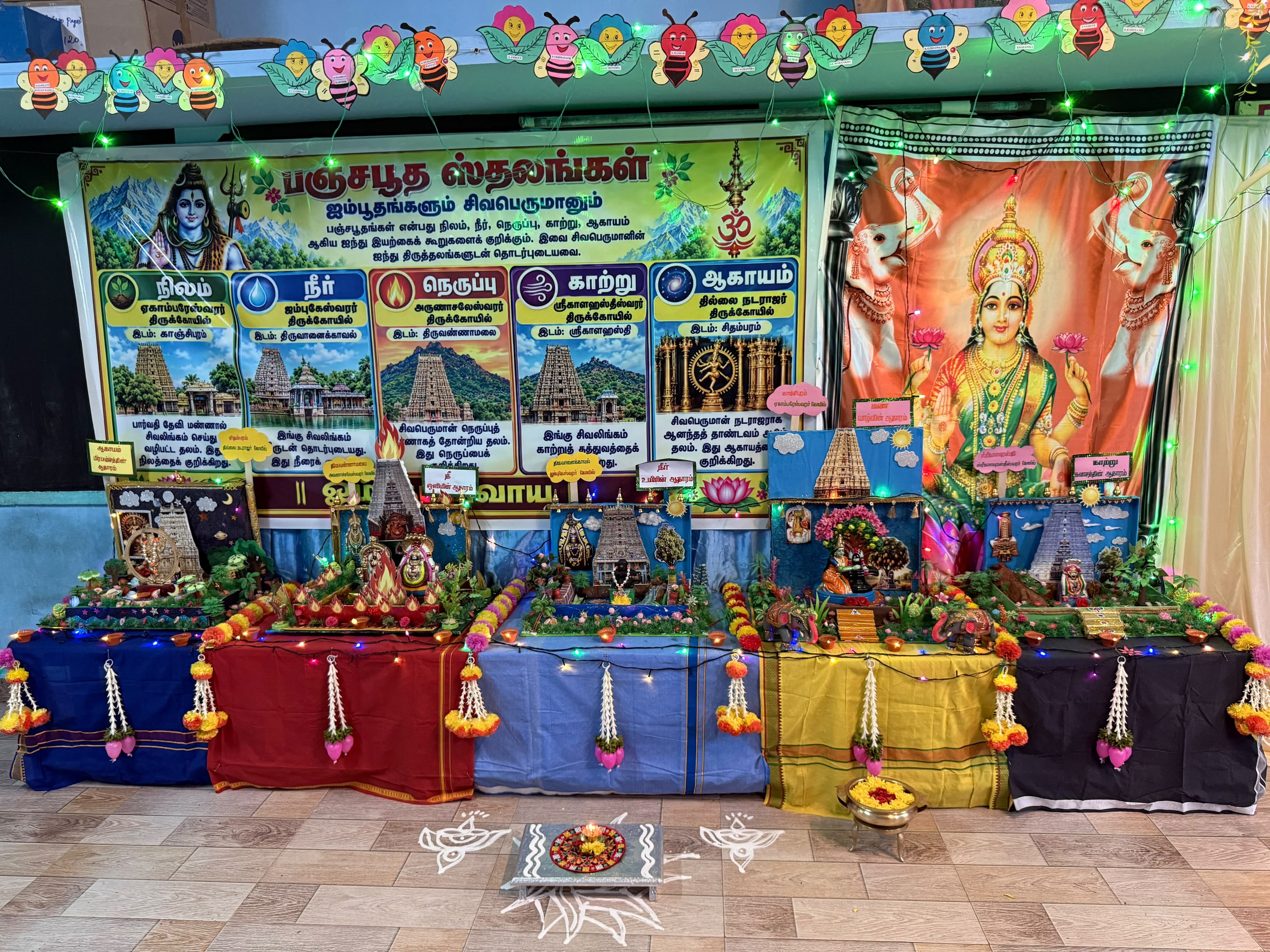 BHARATHI VIDHYALAYA NP SCHOOL இல்லத்துக் கொலு, Kancheepuram - படம் 5