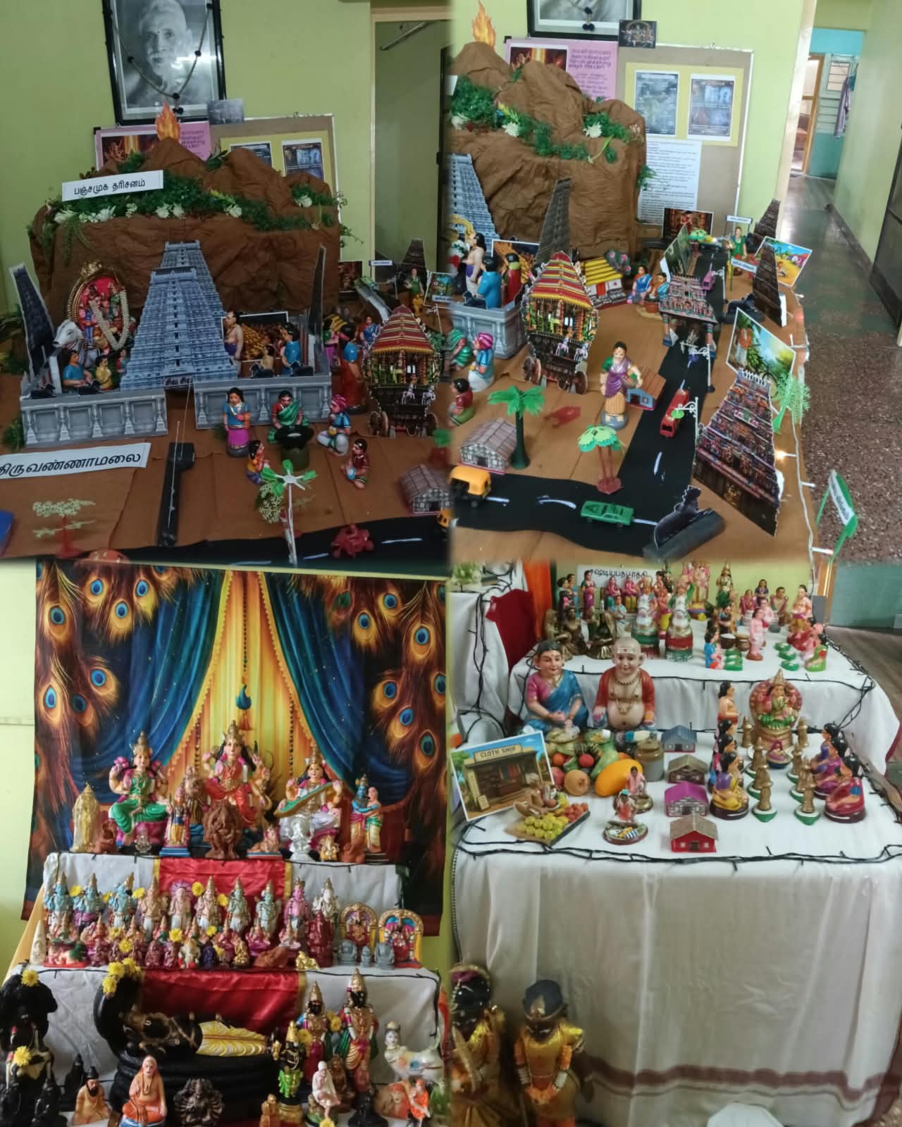 Uma Parameswaran கொலு, Coimbatore