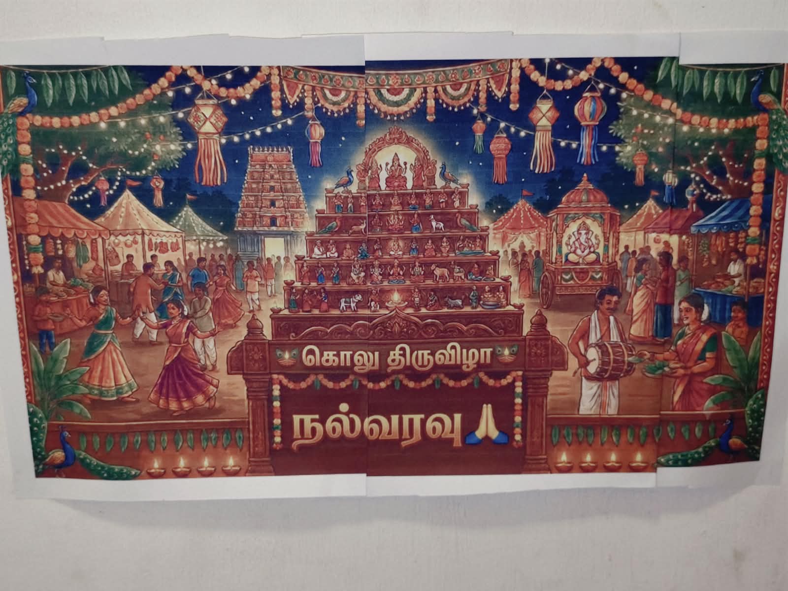 Sudhamouli கொலு, Chennai