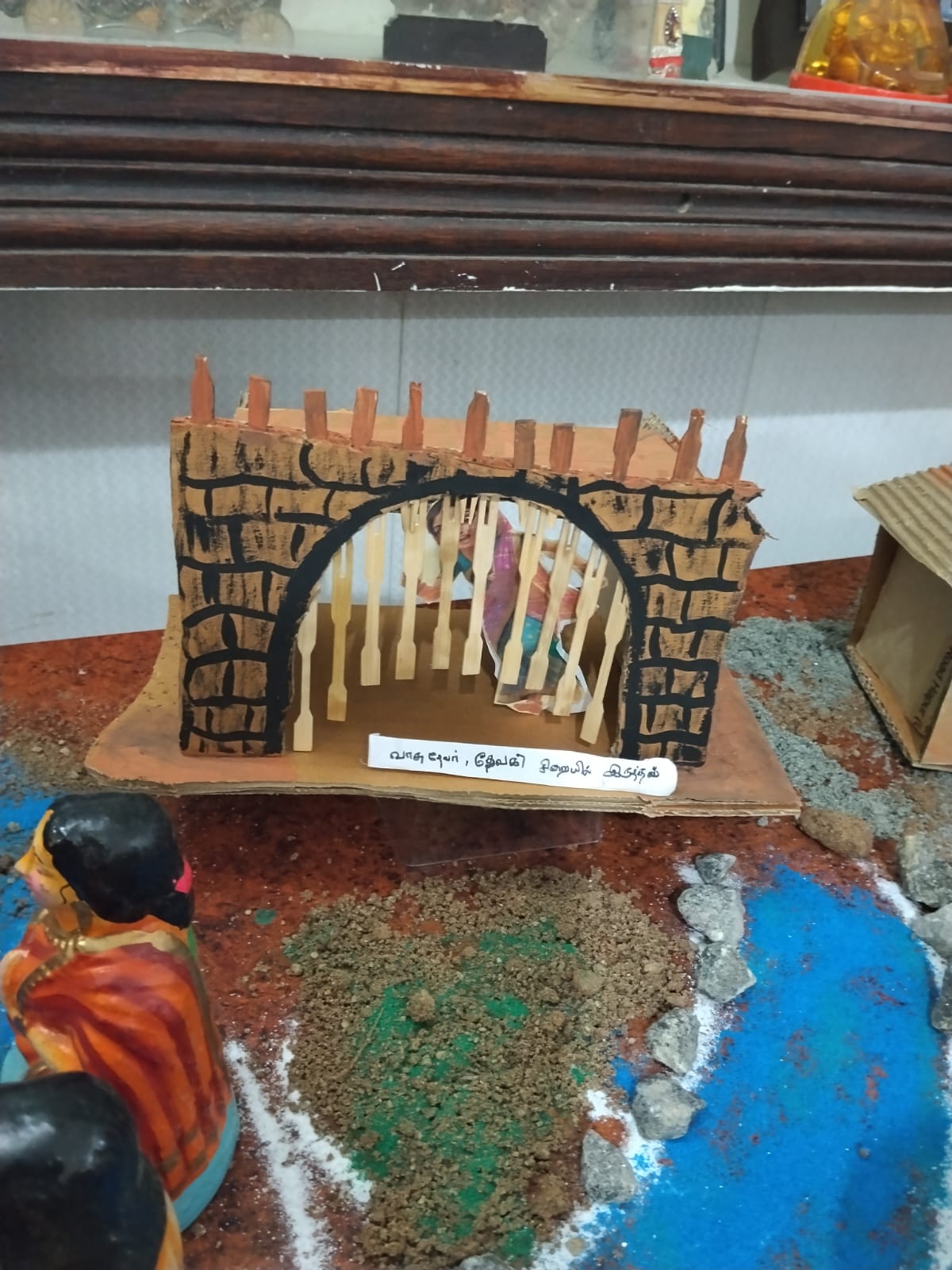 Shunmuga muthu இல்லத்துக் கொலு, Tirunelveli - படம் 12