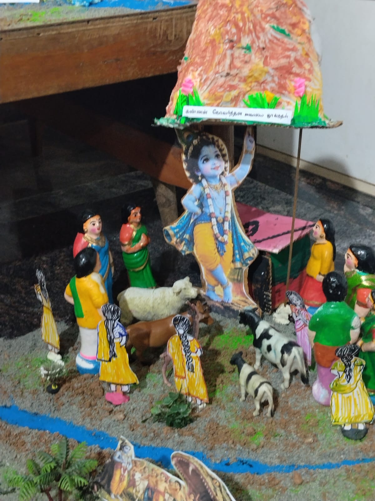 Shunmuga muthu இல்லத்துக் கொலு, Tirunelveli - படம் 16