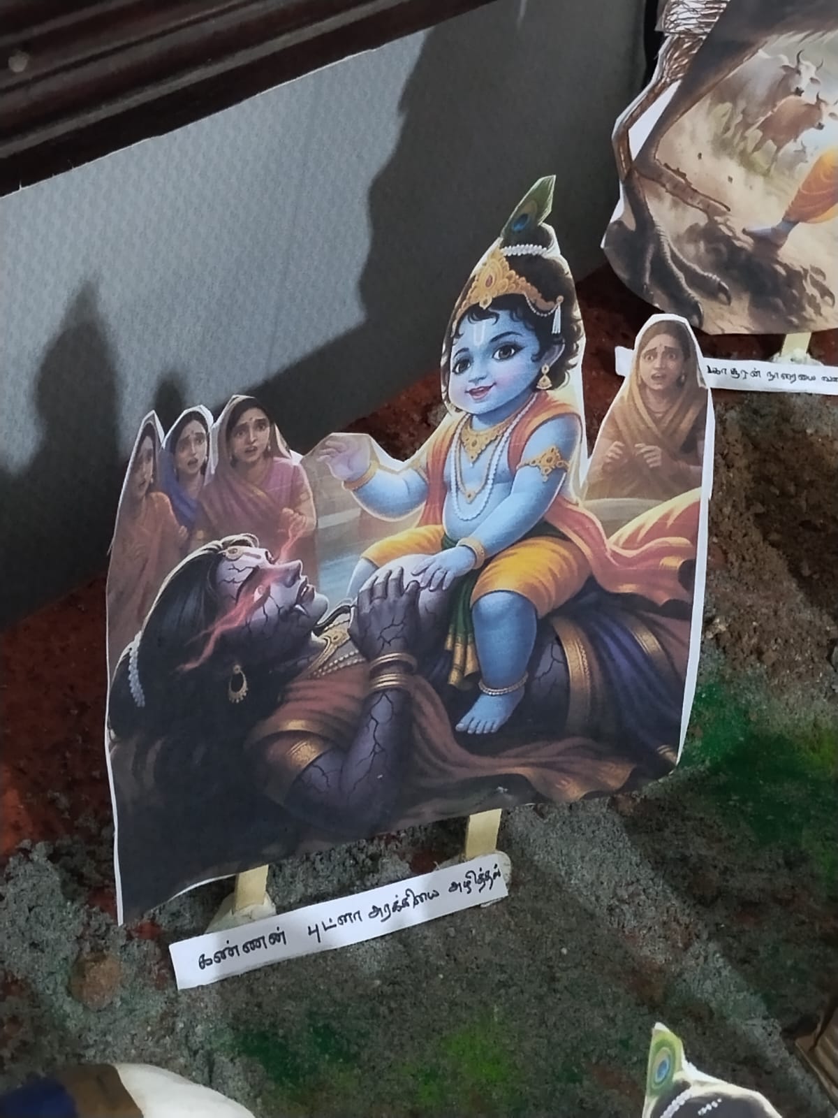 Shunmuga muthu இல்லத்துக் கொலு, Tirunelveli - படம் 10