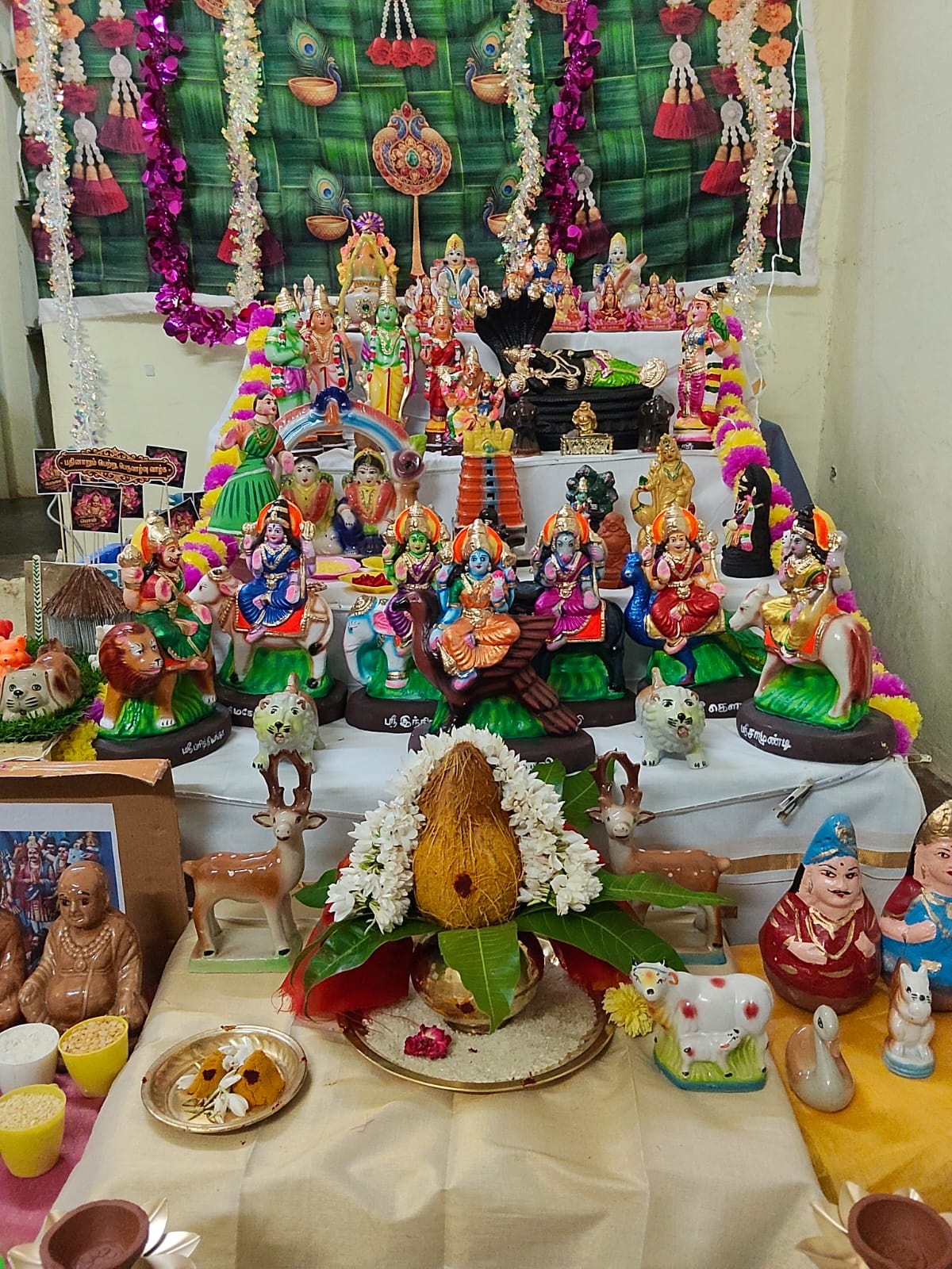  கொலு, Trichy