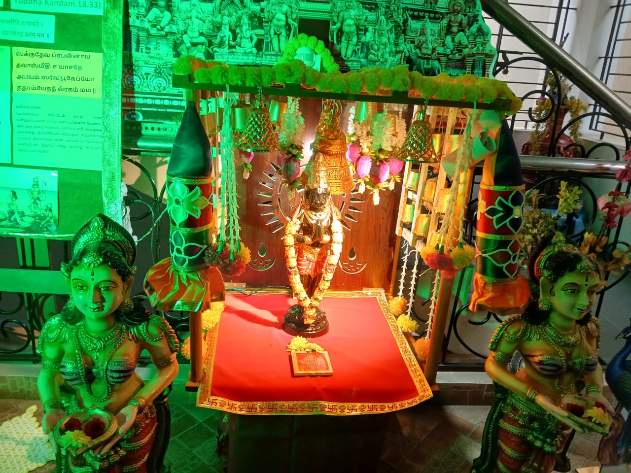 Radhasai கொலு, செங்கல்பட்டு