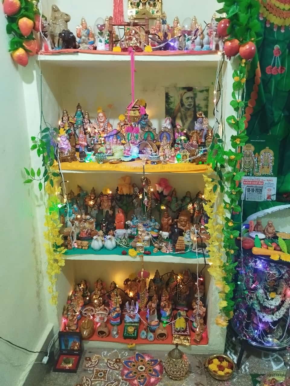 Rajalakshmi கொலு, தஞ்சாவூர் மாவட்டம்