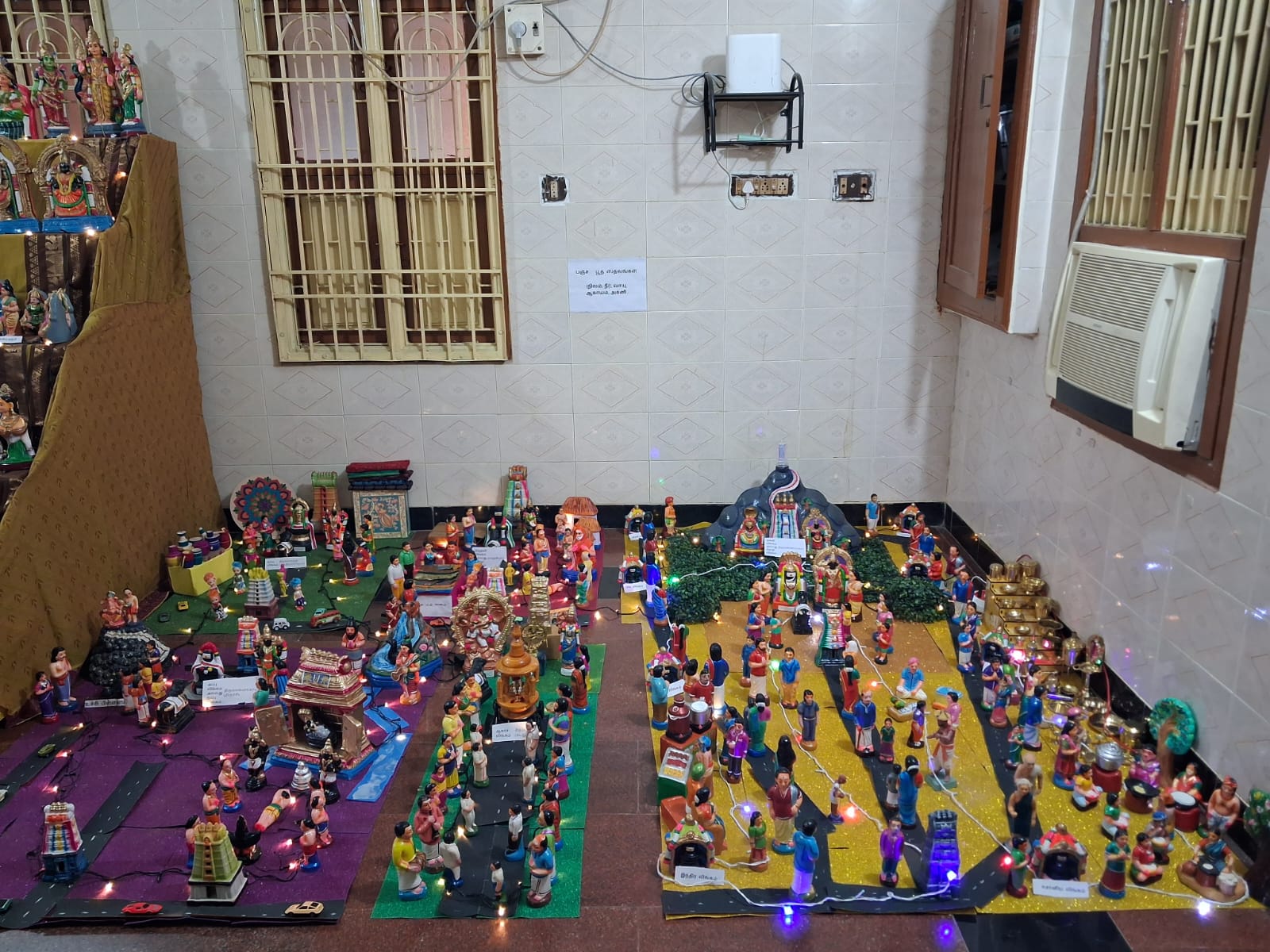 Ravi இல்லத்துக் கொலு, Cuddalore - படம் 5