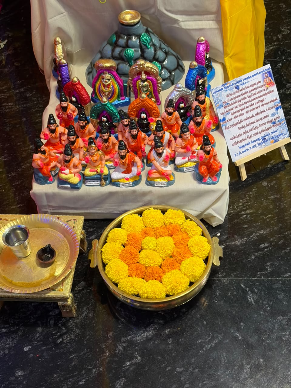 ஷீலா ராகவன் இல்லத்துக் கொலு, கன்னியாகுமரி - படம் 3