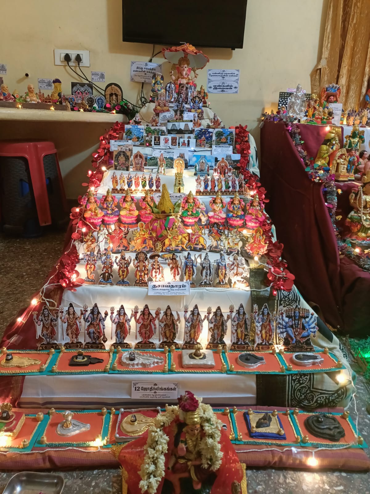 Poornima இல்லத்துக் கொலு, Coimbatore - படம் 3