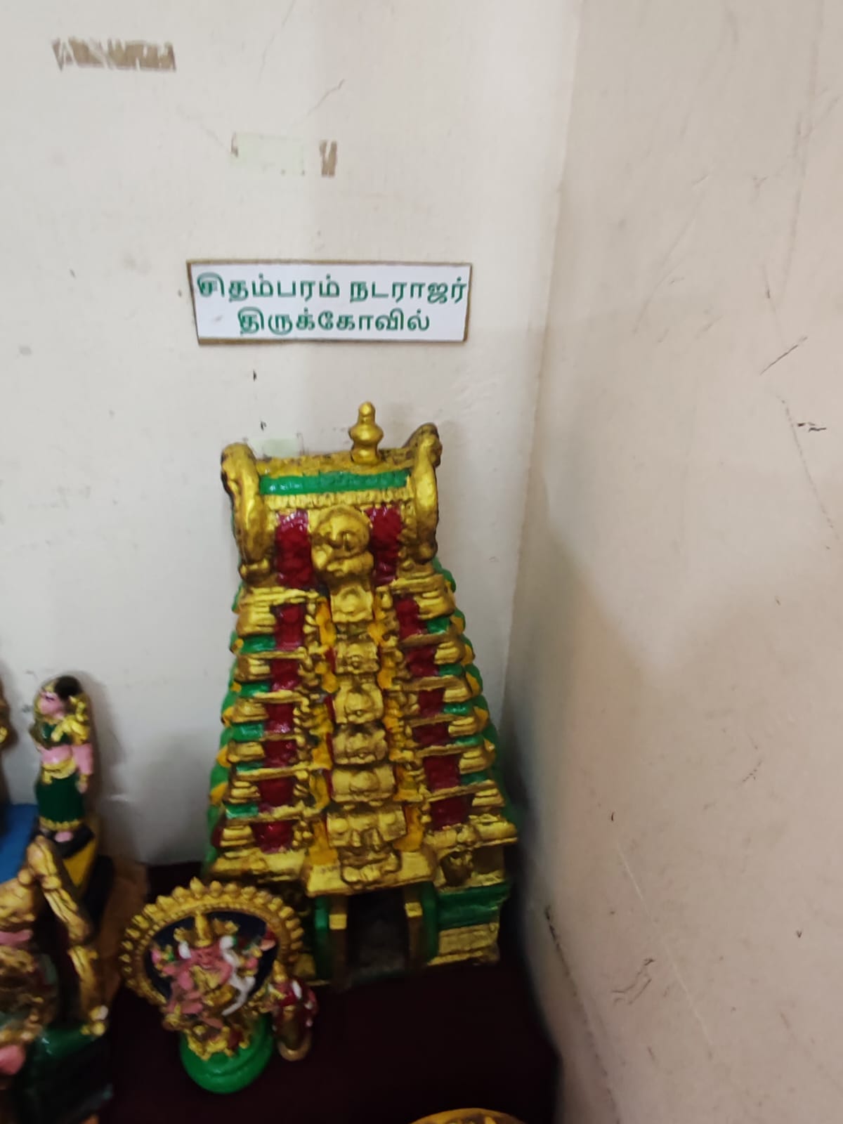 G.Amutha இல்லத்துக் கொலு, சென்னை - படம் 12
