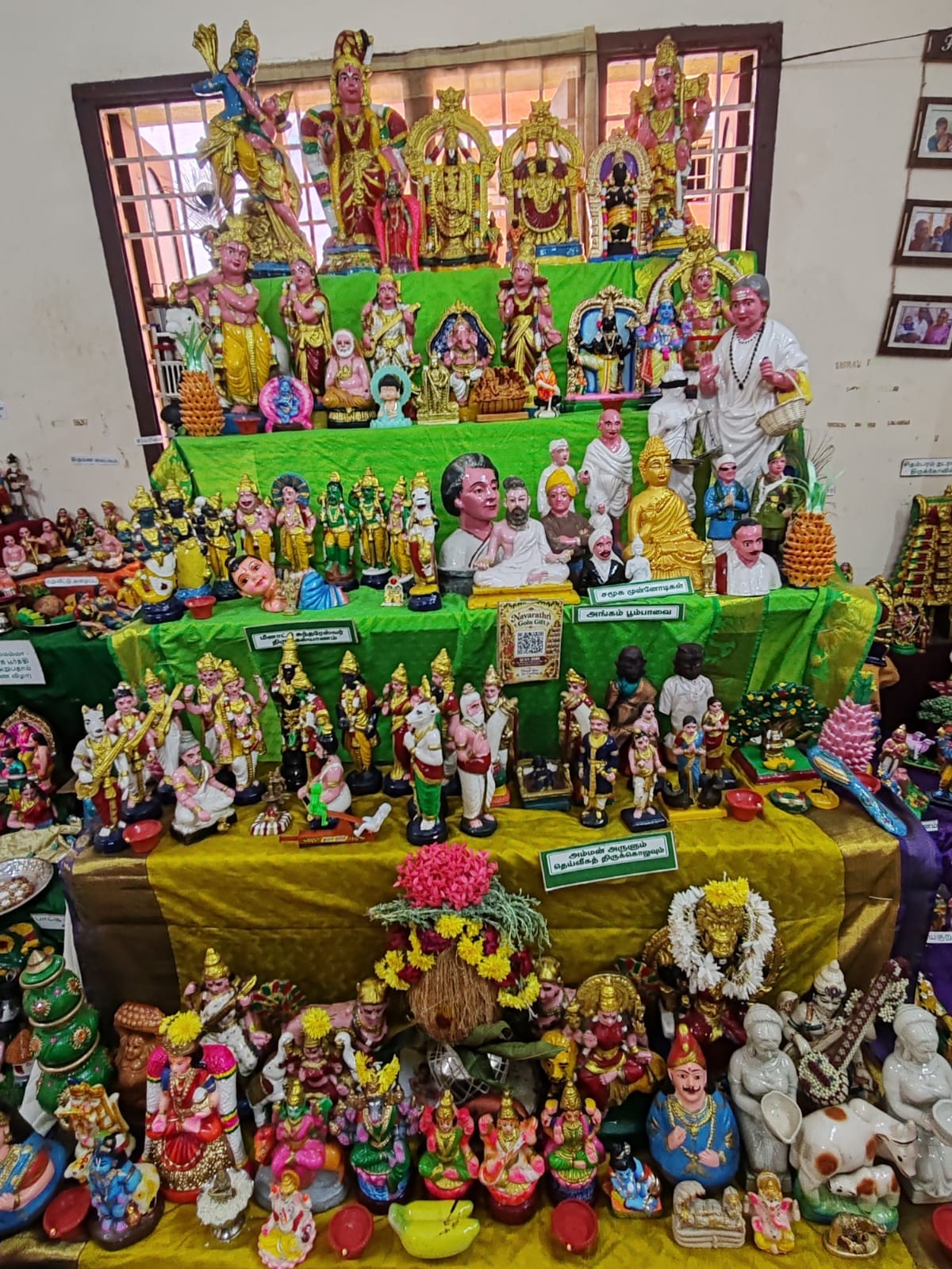 G.Amutha இல்லத்துக் கொலு, சென்னை - படம் 14