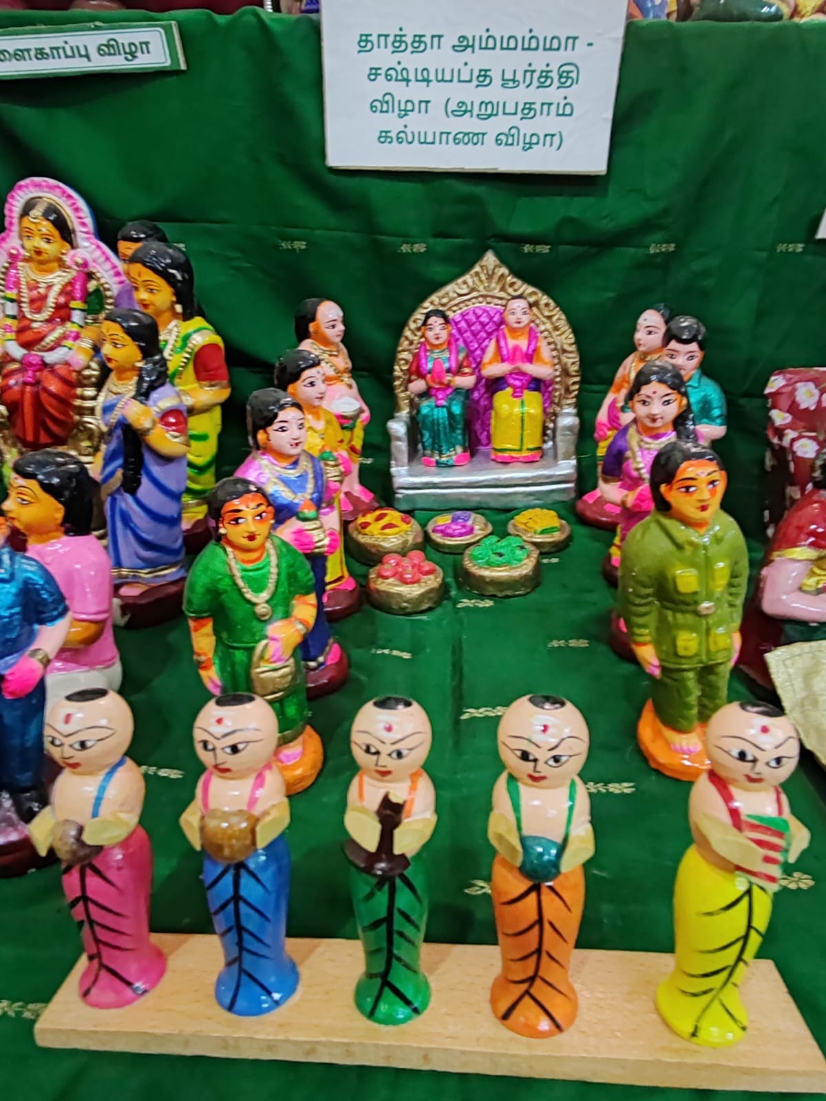 G.Amutha இல்லத்துக் கொலு, சென்னை - படம் 17