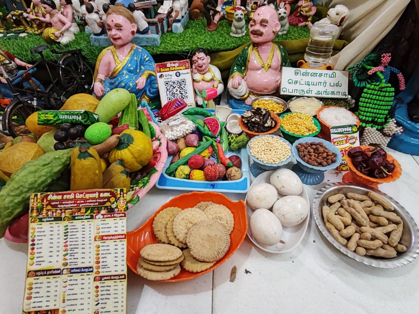 G.Amutha இல்லத்துக் கொலு, சென்னை - படம் 4