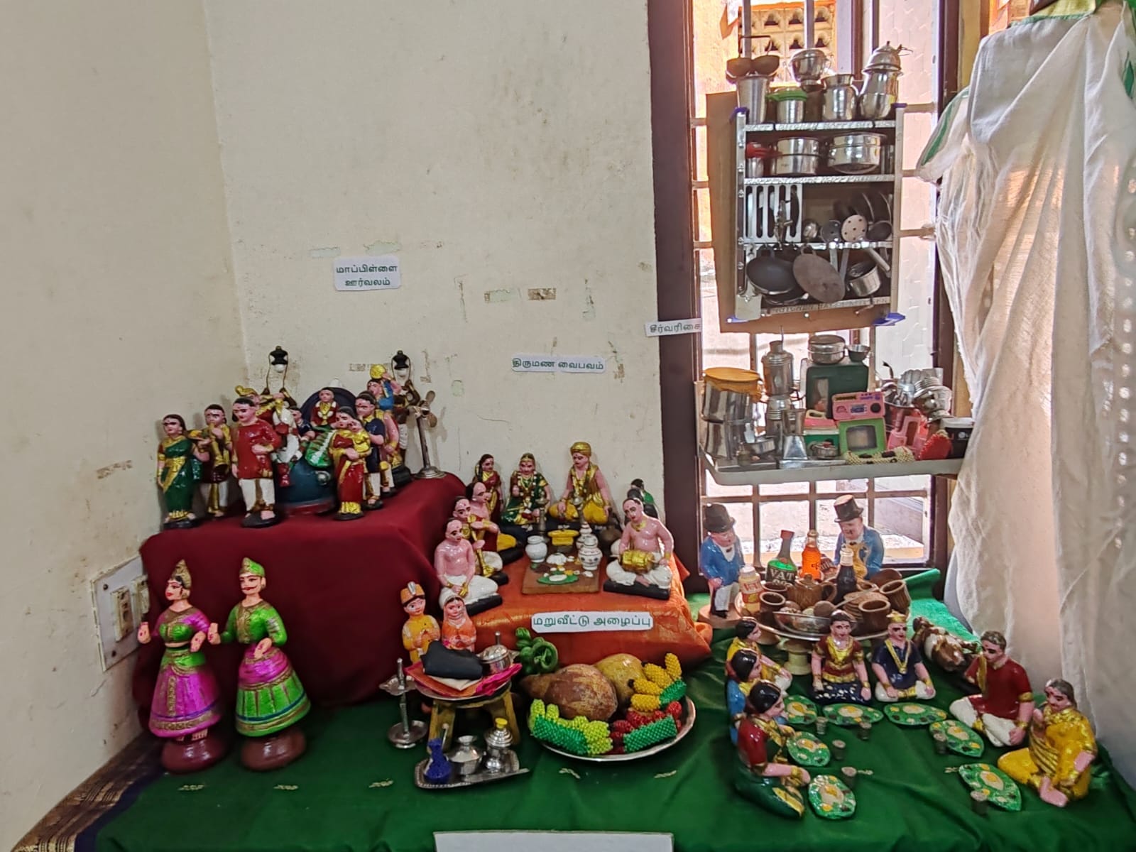 G.Amutha இல்லத்துக் கொலு, சென்னை - படம் 10
