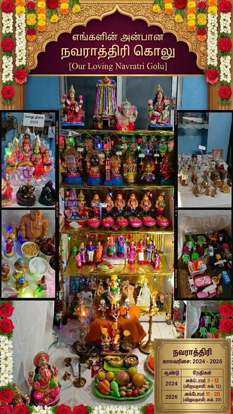 Chandralekha கொலு, சென்னை