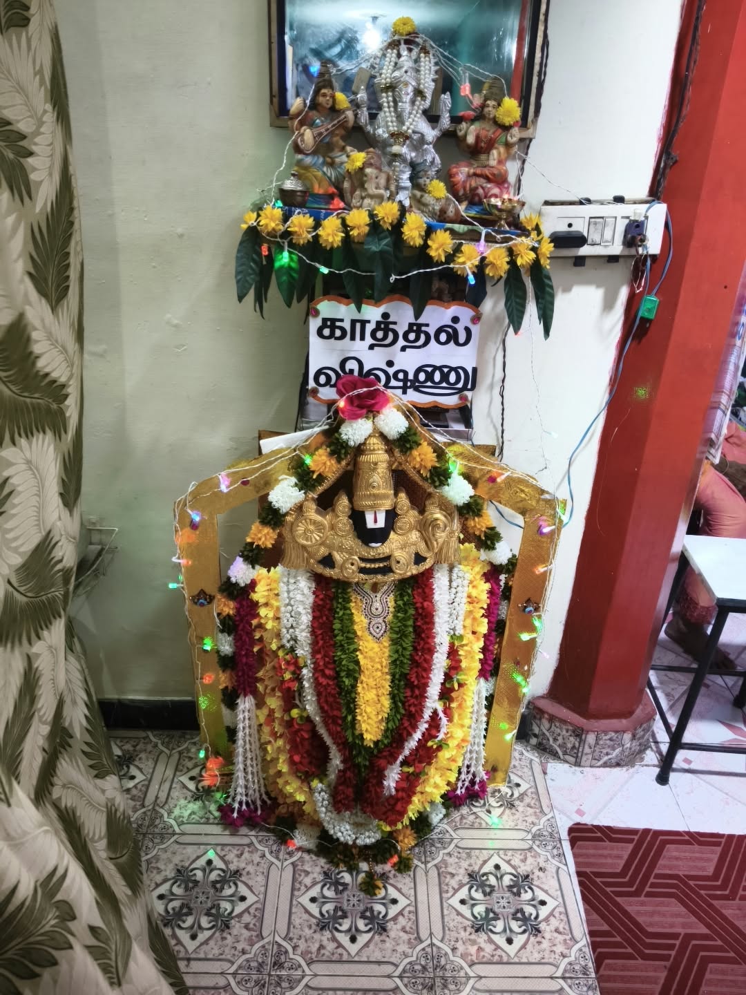 Jaisribabu இல்லத்துக் கொலு, Chennai - படம் 6