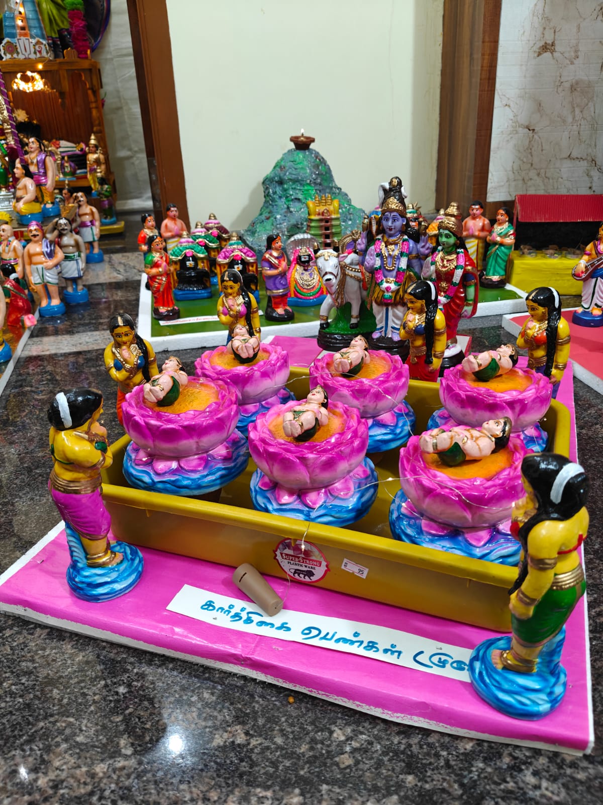 பாலசுந்தரி இல்லத்துக் கொலு, ராணிப்பேட்டை மாவட்டம் - படம் 14
