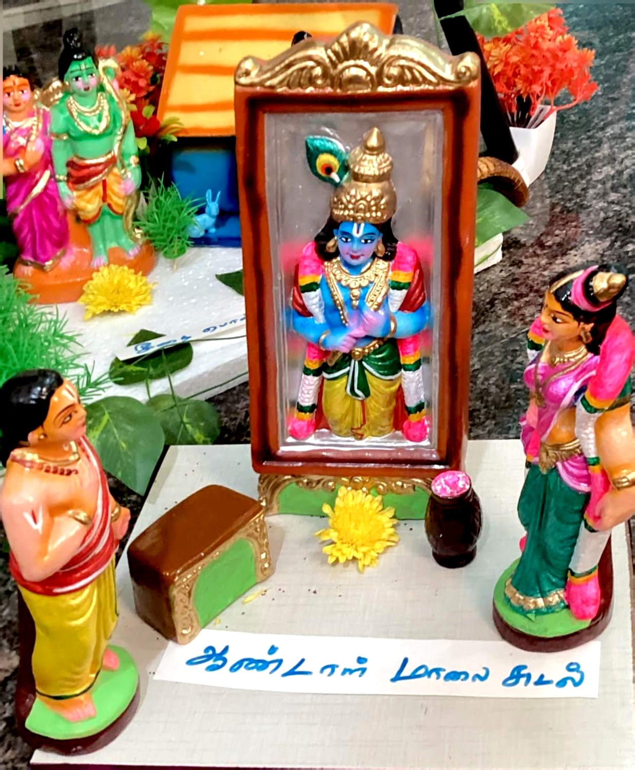 பாலசுந்தரி இல்லத்துக் கொலு, ராணிப்பேட்டை மாவட்டம் - படம் 35