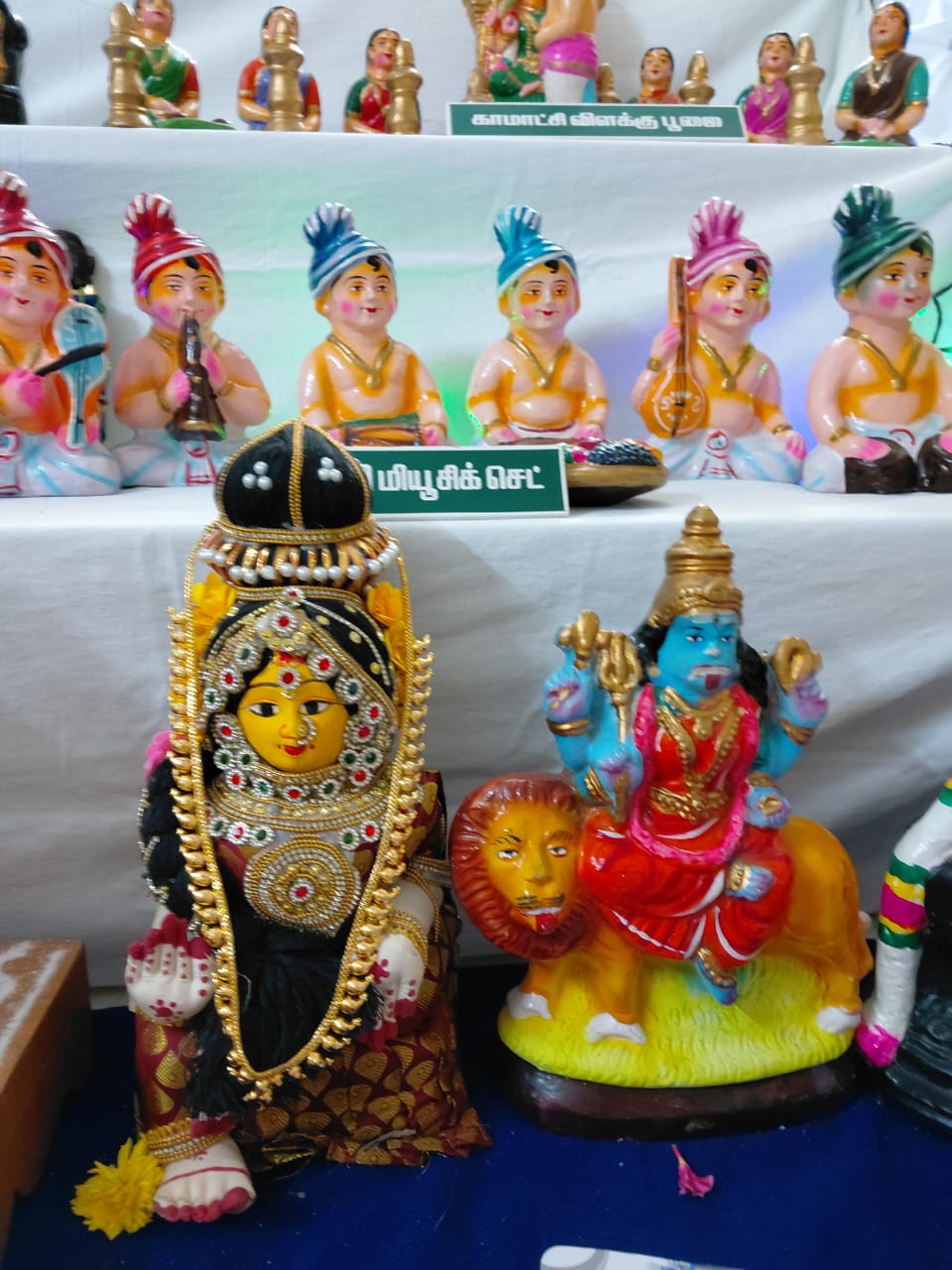 மீனாட்சி இல்லத்துக் கொலு, திருப்பூர் - படம் 5