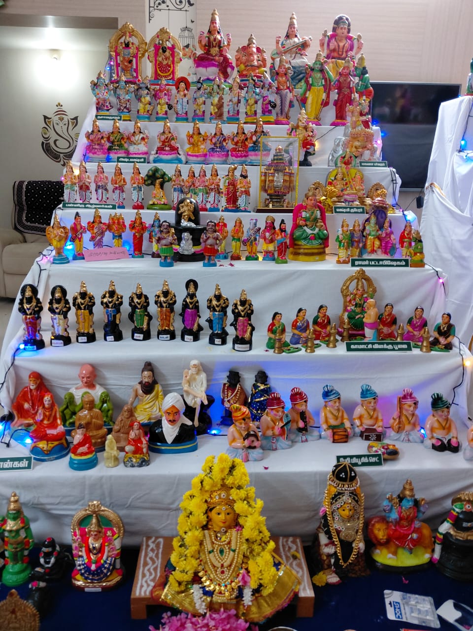 மீனாட்சி இல்லத்துக் கொலு, திருப்பூர் - படம் 8