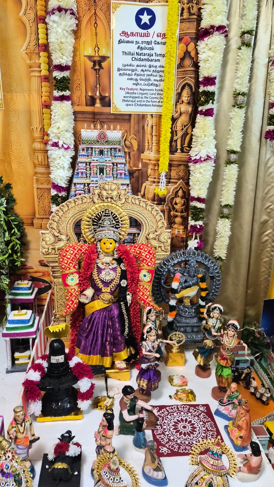 Dr.Maheshwari கொலு, Chennai