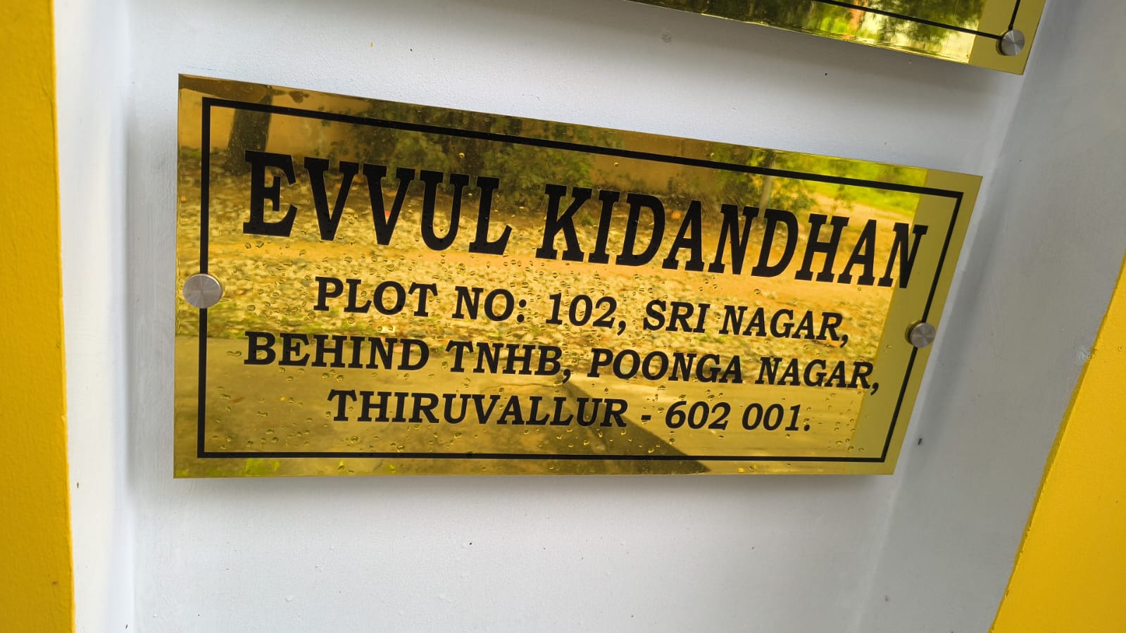 Lavanya Srinivasan கொலு, Tiruvallur District