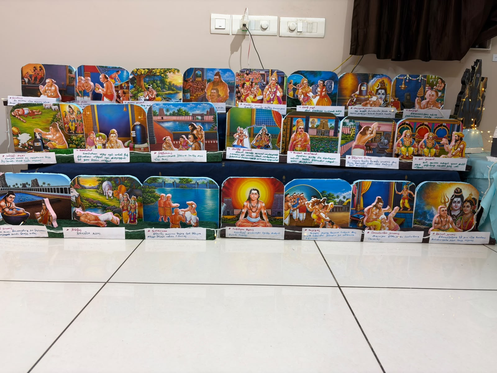 ~sana~ இல்லத்துக் கொலு, Tiruvallur - படம் 5