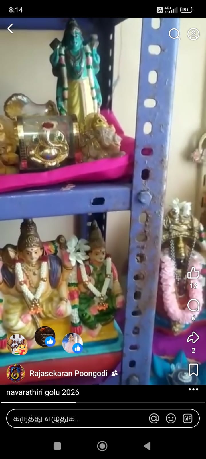 Poongodi Rajasekaran இல்லத்துக் கொலு, சென்னை - படம் 3