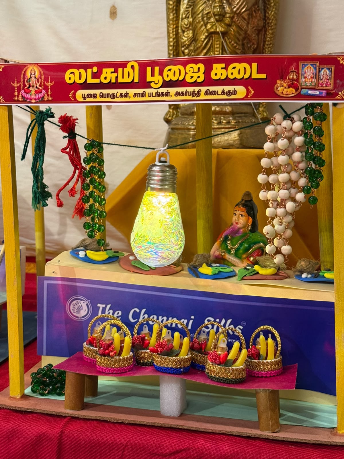 Gayathri இல்லத்துக் கொலு, Coimbatore - படம் 9