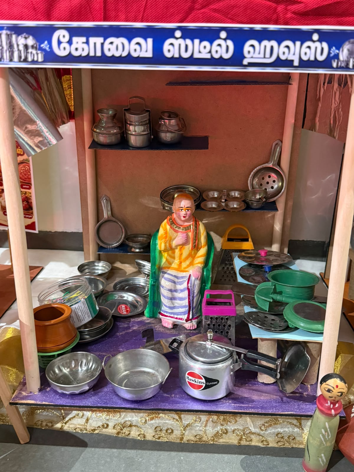 Gayathri இல்லத்துக் கொலு, Coimbatore - படம் 10