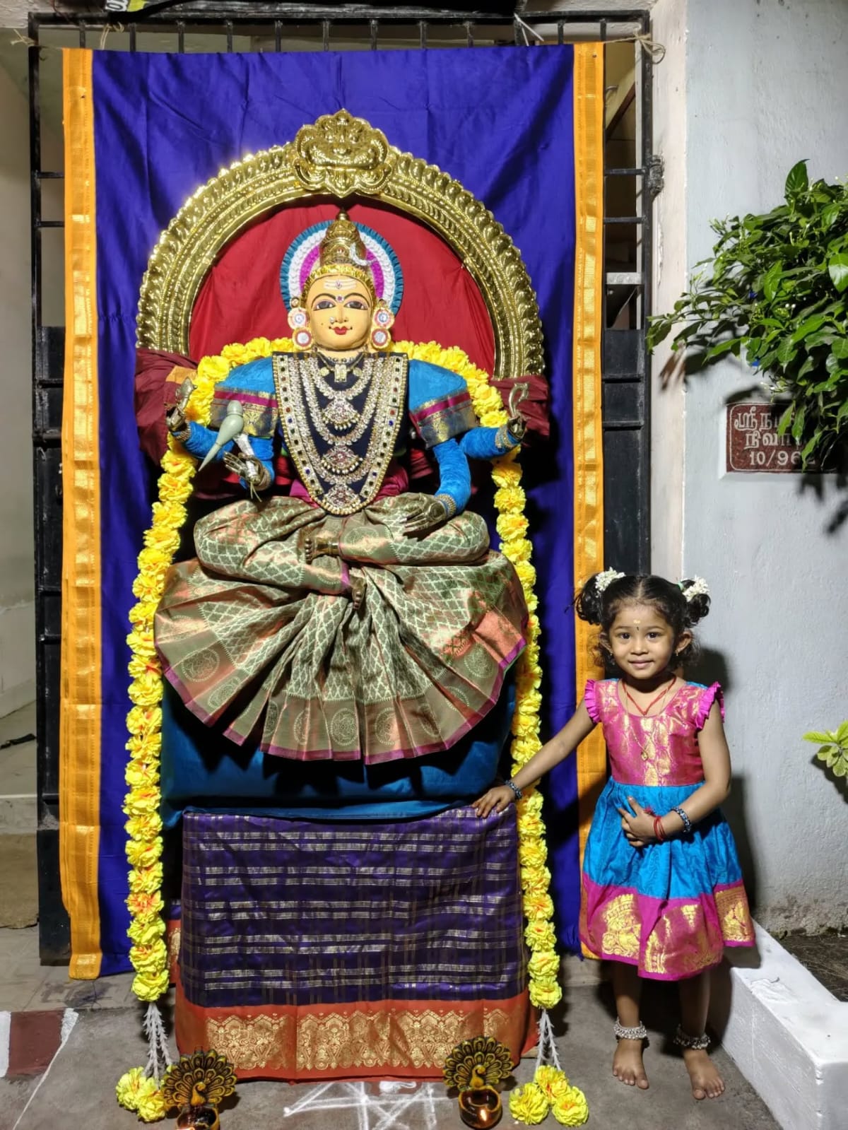 Nagamman Illam,
10/962,veeramamunivar street, Mogappair east ,Chennai-37 இல்லத்துக் கொலு, Chennai - படம் 4
