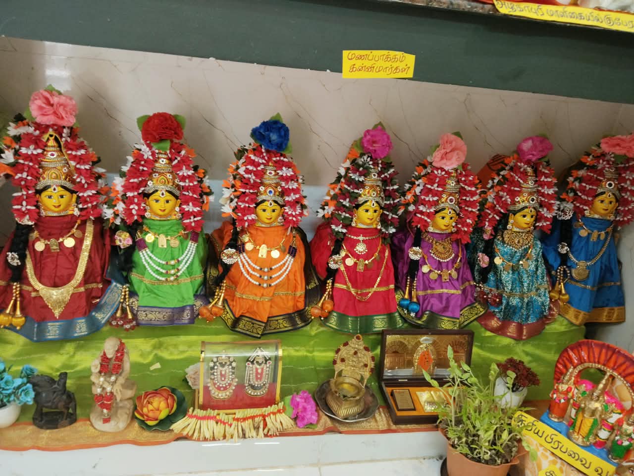 BOOBATHY இல்லத்துக் கொலு, Chennai - படம் 6