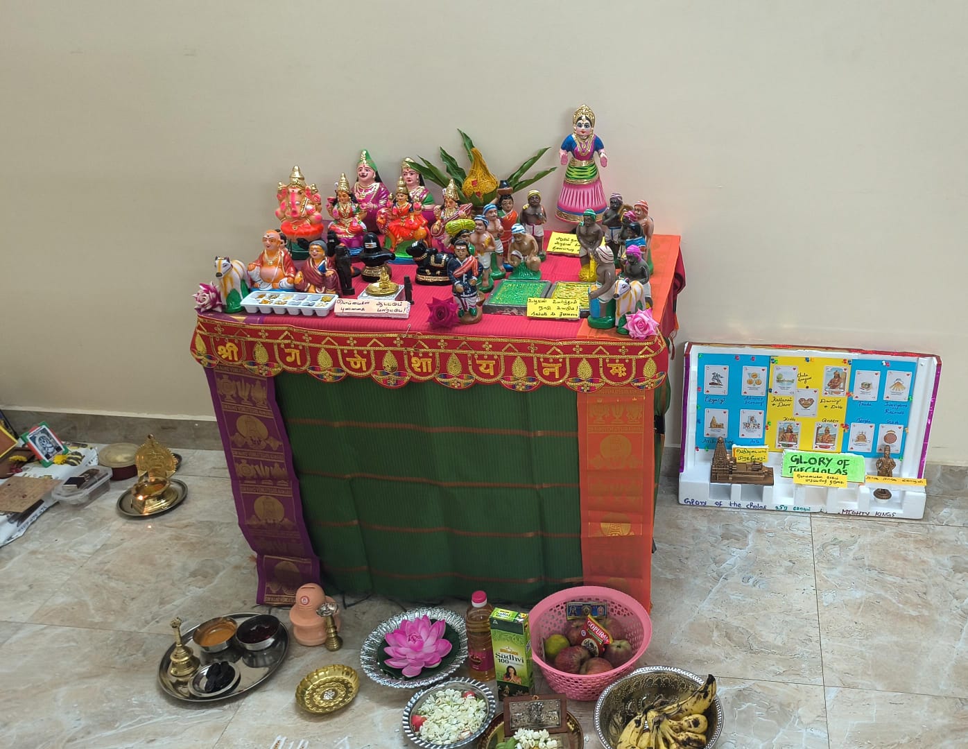 Sai anishvar கொலு, Thanjavur
