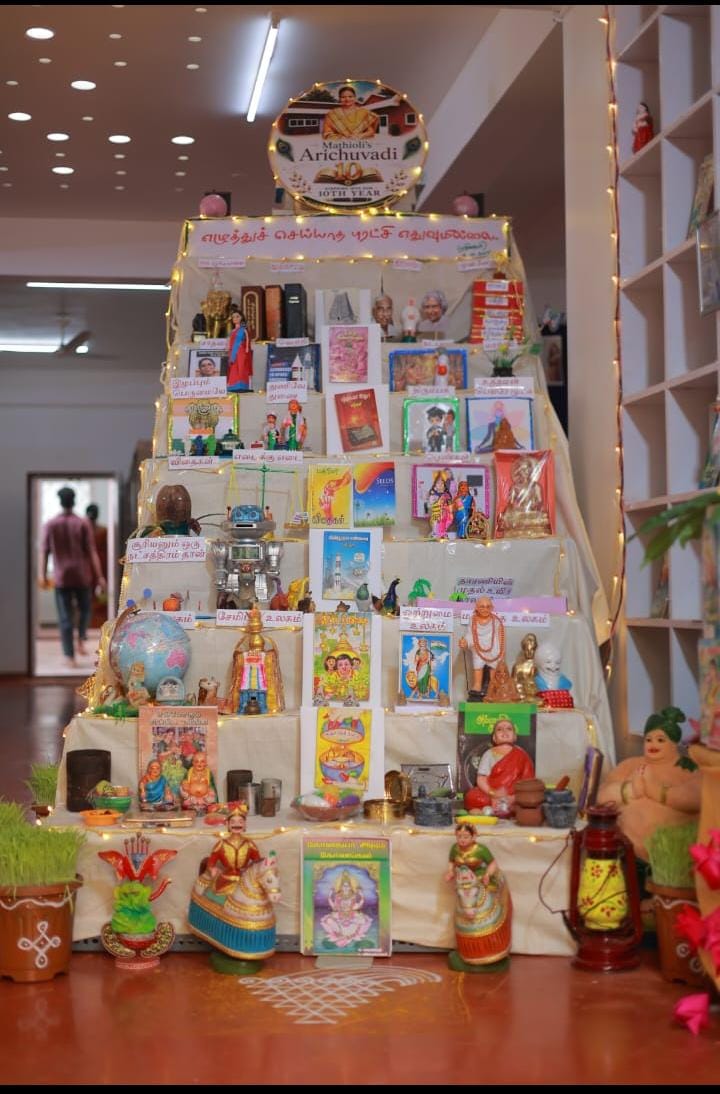 மதி ஒளியின் அரிச்சுவடி பொது நூலகம் கொலு, புதுச்சேரி / Puducherry