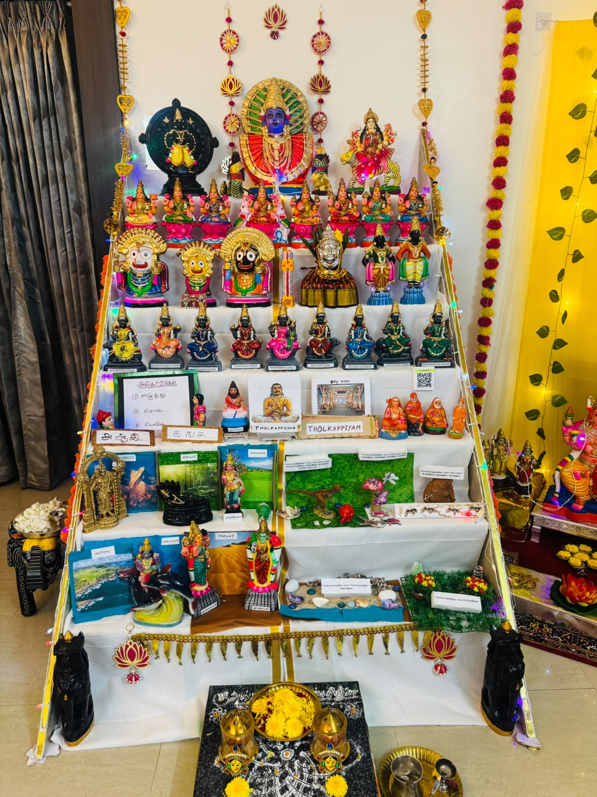 Rama கொலு, சென்னை