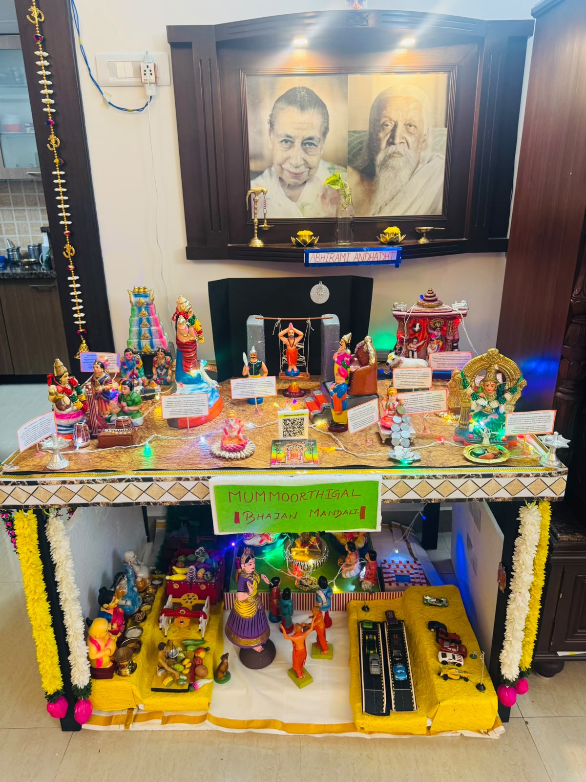 Rama இல்லத்துக் கொலு, சென்னை - படம் 4
