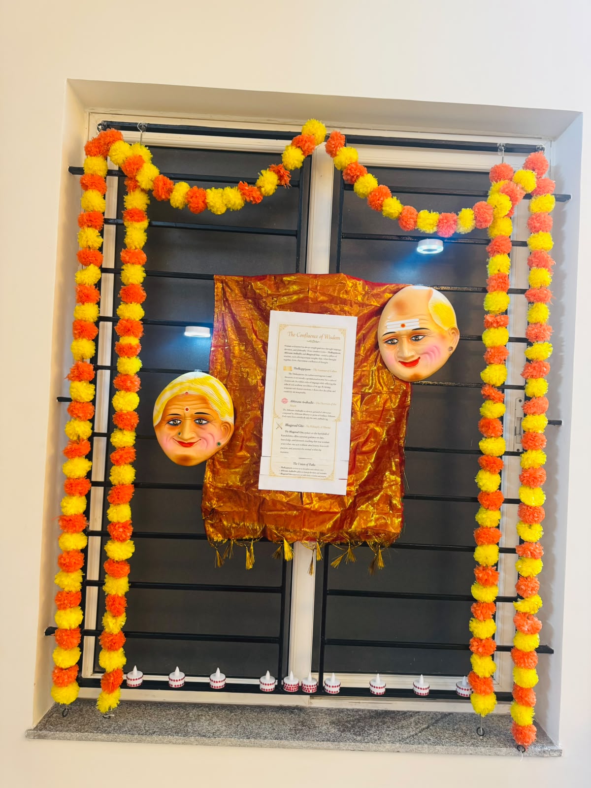 Rama இல்லத்துக் கொலு, சென்னை - படம் 6